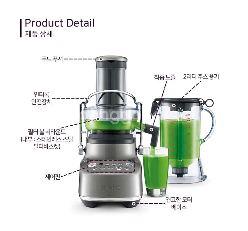 [새상품]브레빌 3X 블렌더 주스믹서 세트--1
