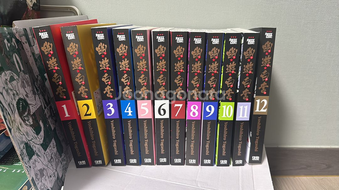 유유백서 완전판 1-12권--0