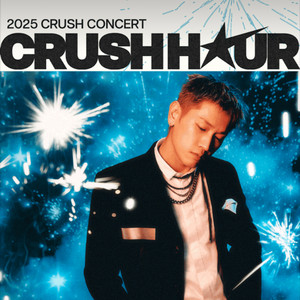 성공률99 크러쉬 crush 콘서트 대리티켓 댈티