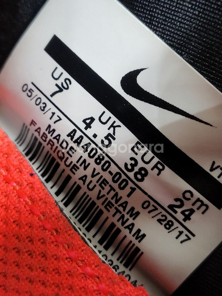 나이키 런닝화 240--5