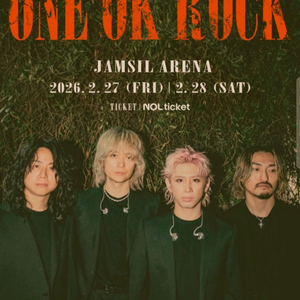 ONE OK ROCK 원오크락 내한공연 티켓 교환