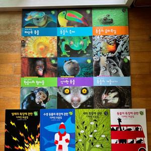 루크북스 자연누리 세트