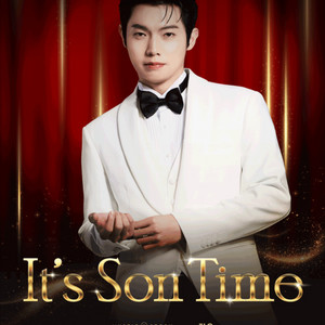 성공률99 손태진 콘서트 전국투어 대리티켓 댈티