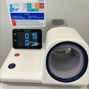 아큐닉 BP500 자동혈압계 병원용 (거의 새상품)