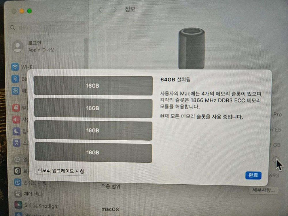 맥프로 12코어 D500 듀얼 그래픽 팝니다 팝니다--2