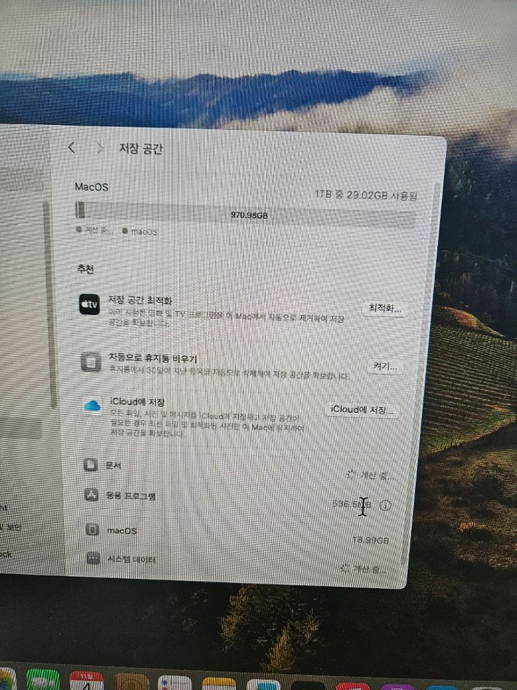 맥프로 12코어 D500 듀얼 그래픽 팝니다 팝니다--3