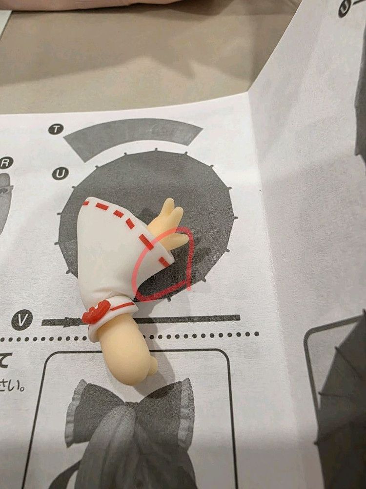 개봉) 동방 프로젝트 하쿠레이 레이무 2.0 넨도로이드--7