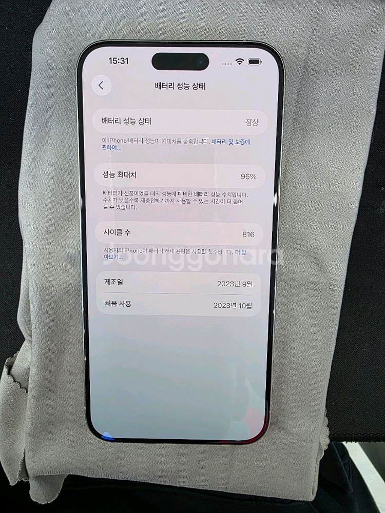 아이폰15프로맥스 1TB 자급제 화이트--0