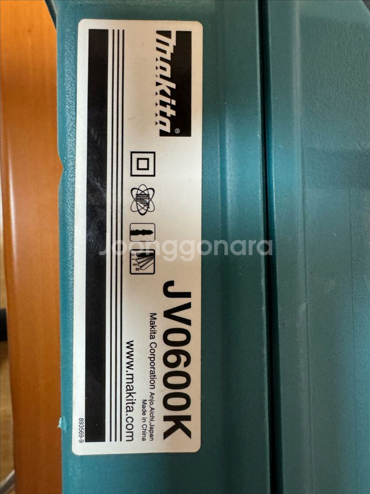 마끼다 보쉬 공구 판매합니다--3