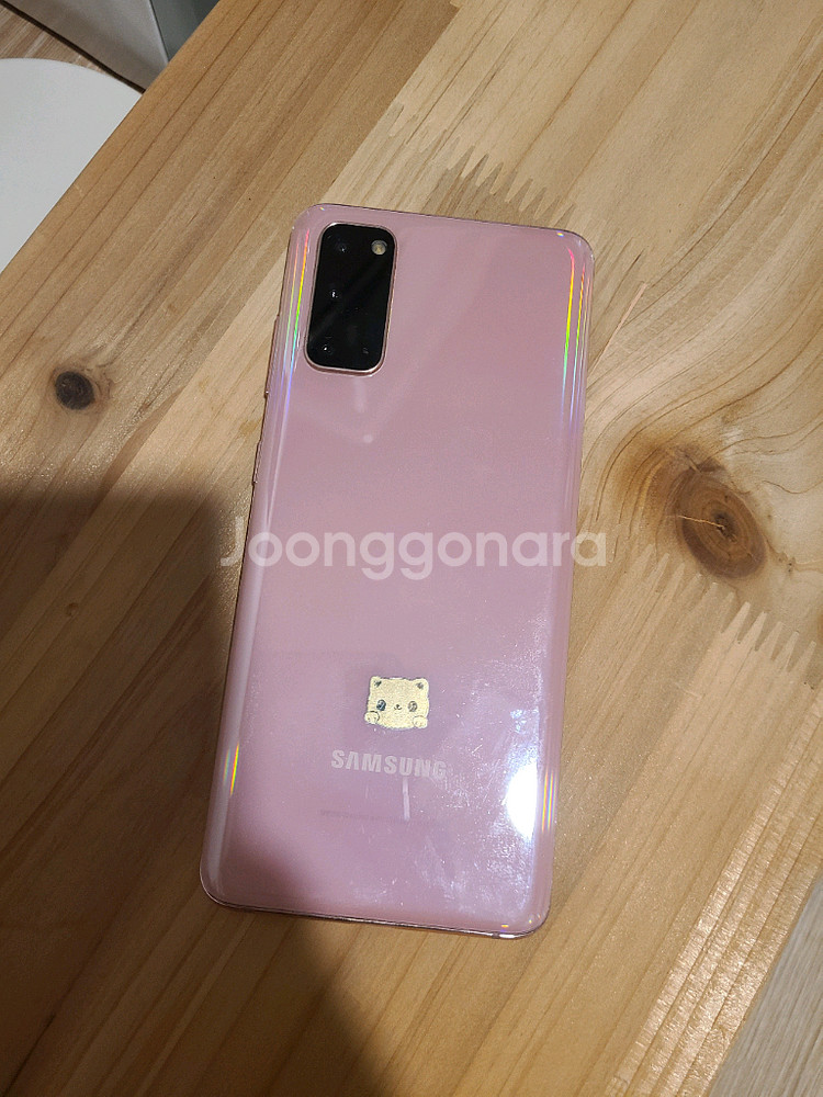 갤럭시 S20 핑크 128GB--2