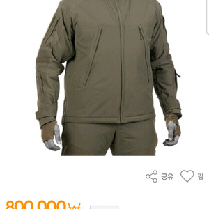 UFPRO 자켓 팝니다.아웃레이어 4.0 자켓 판매합니다 레인저그린 색상 사이즈 L