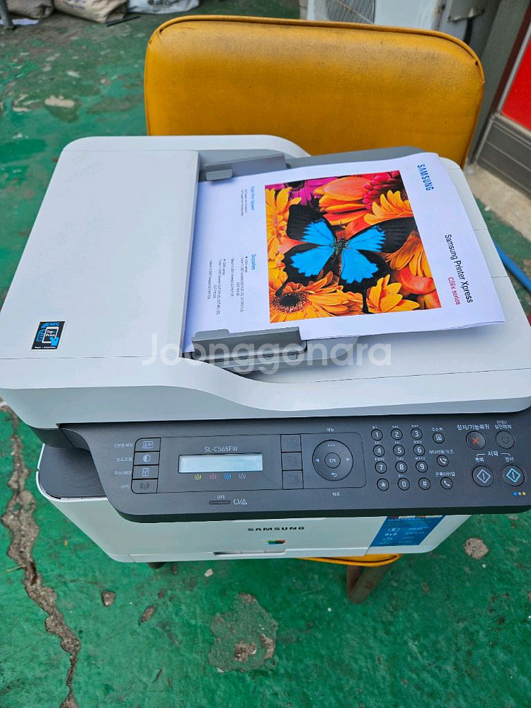 삼성컬러 레이저 복합기 SL-C563FW--1