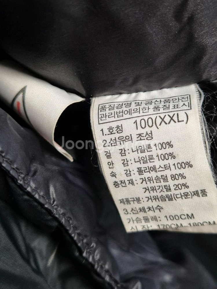 노스페이스 경량 롱패딩(100)--3