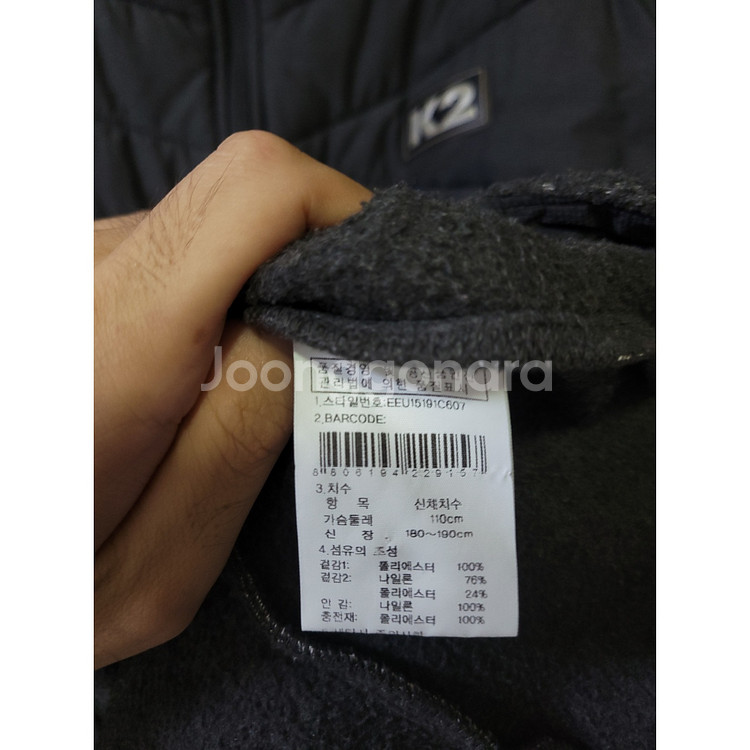 469. K2 경량패딩 기능성 자켓 그레이 [110/2XL]--5