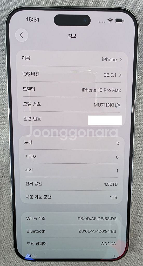 아이폰15프로맥스 1TB 자급제 화이트--1