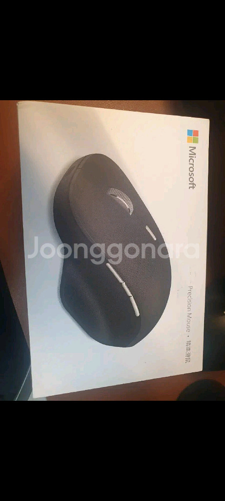 마이크로소프트 프리시전 무선 마우스--1