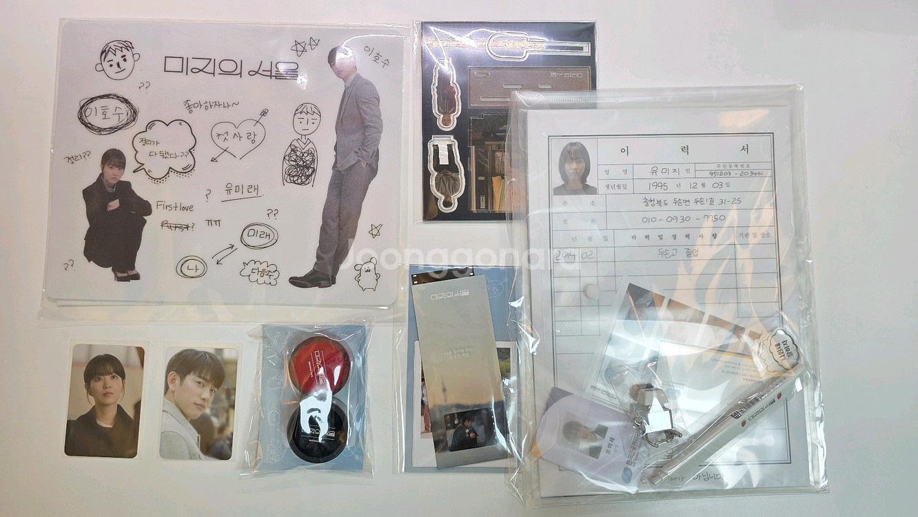 미지의 서울 팝업 굿즈 세트--0