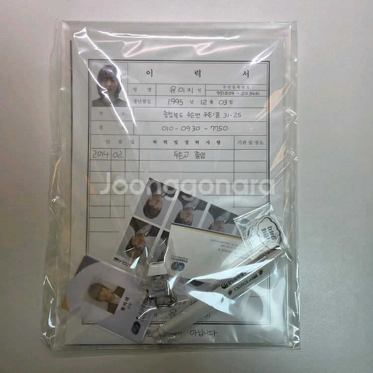 미지의 서울 팝업 굿즈 세트--1