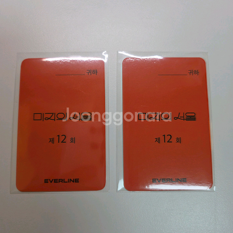 미지의 서울 팝업 굿즈 세트--8