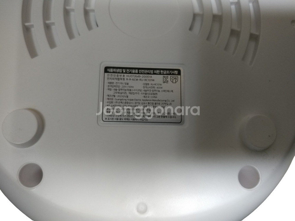 미니 밥솥 루베크 RU-RC101W, 쿠쿠 CR-0255MW, 대웅모닝컴 DWM-C01M, 에브리빙 전기 그릴--3