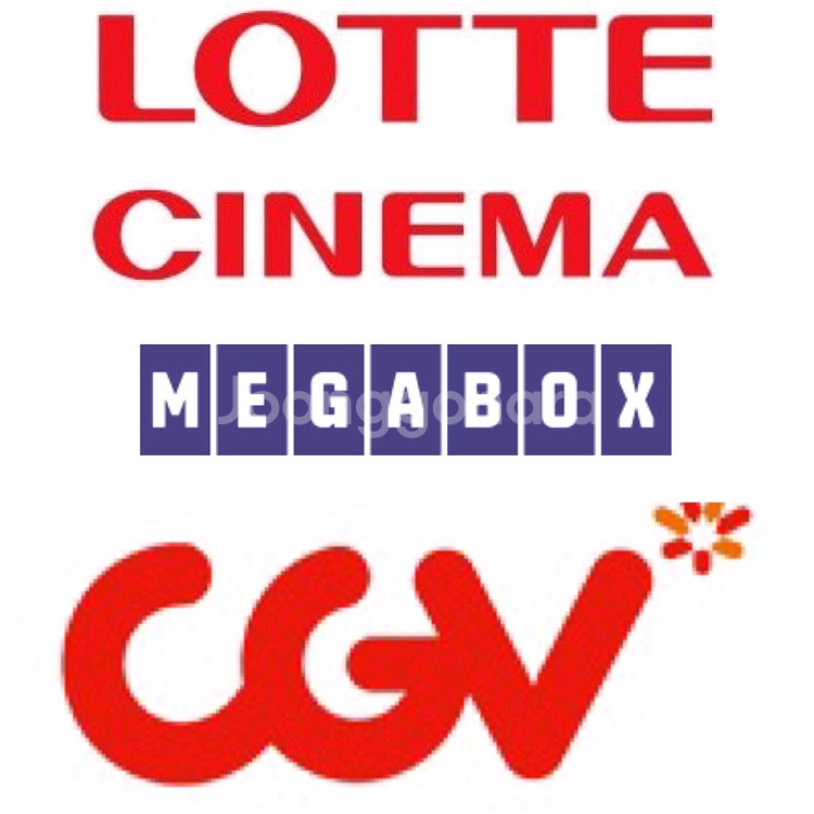 롯데시네마 메가박스9000 CGV 9500영화예매--0
