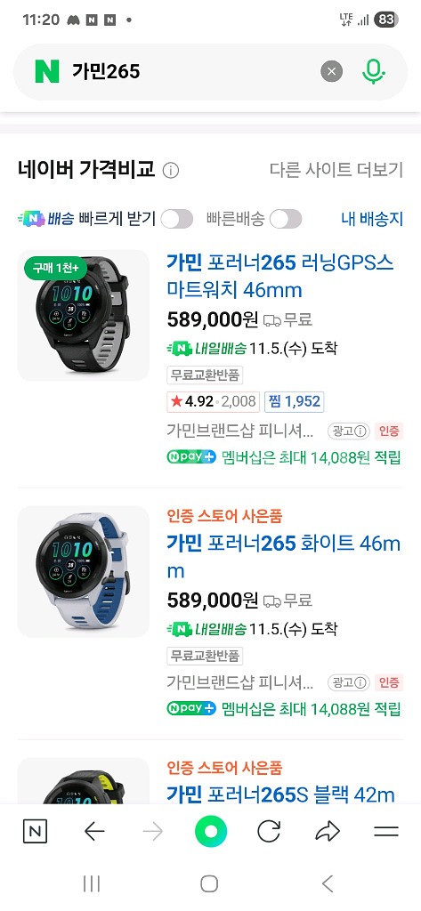 가민 디센트 MK2S 미네랄블루--5