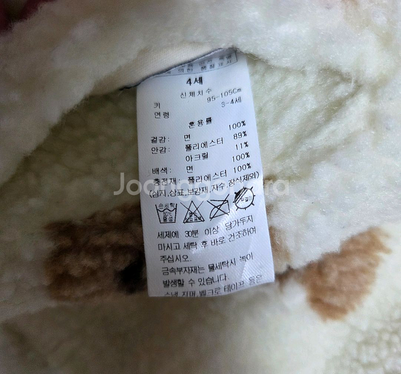 블루독베이비 도기 리버시블 조끼 4세--2