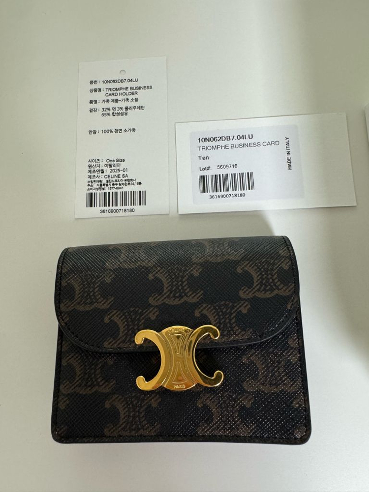 셀린느 트리옹프 패턴 캔퍼스 반지갑 이미지