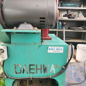 농산물,곡물,아로니아 분물,도토리,상수리,분쇄기 분쇄기