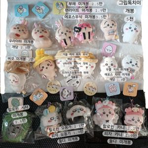 치이카와 하치와레 우사기 모몽가 카니 시사 인형 마스코트 굿즈