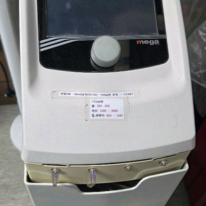 메가 카복시 이미지