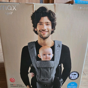 포그내 맥스라이트 아기띠