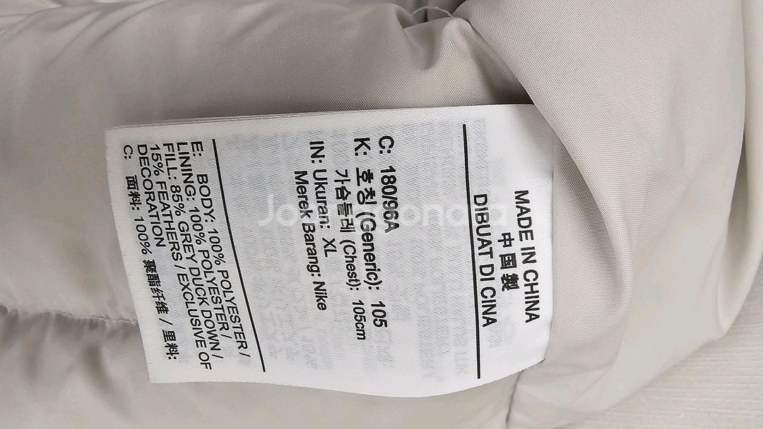 나이키 패딩 점퍼--4