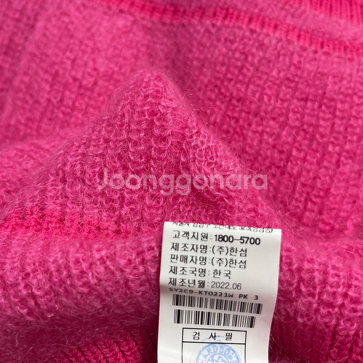 [한섬] 시스템 모헤어 블렌드 카라 니트--7