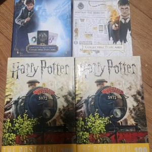 해리포터 공식 굿즈 카드 엽서집 팝니다.