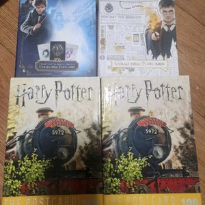 해리포터 공식 굿즈 카드 엽서집 팝니다.