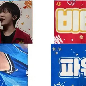 세븐틴 승관 슬로건 양도