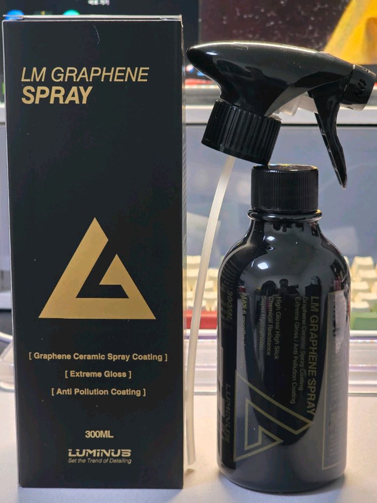 세차용품 - 루미너스 LM1 그래핀 김오밥 에디션 300ml 새제품 오리지날LM1 새제품 판매합니다--2