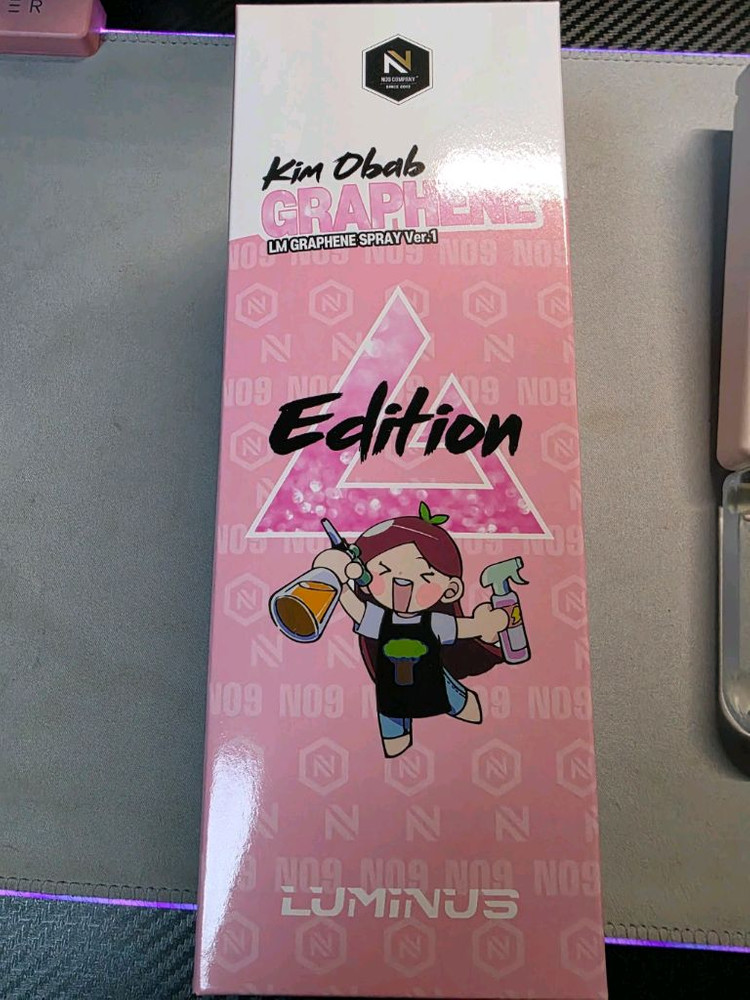 세차용품 - 루미너스 LM1 그래핀 김오밥 에디션 300ml 새제품 오리지날LM1 새제품 판매합니다--1