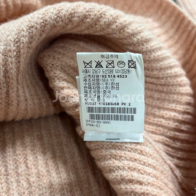 [한섬] 씨뉴욕 퍼프 울 니트--5