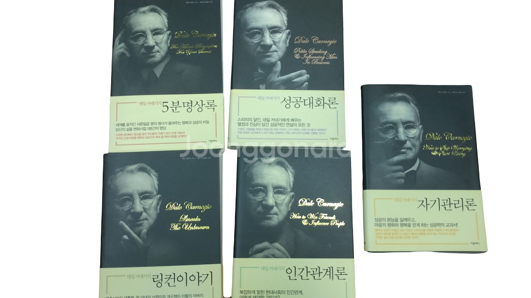 교양 도서, 소설, 정글만리, 긍정의 한 줄, 내셔널 지오그래픽 과학의 책, 데일카네기, 리치--8