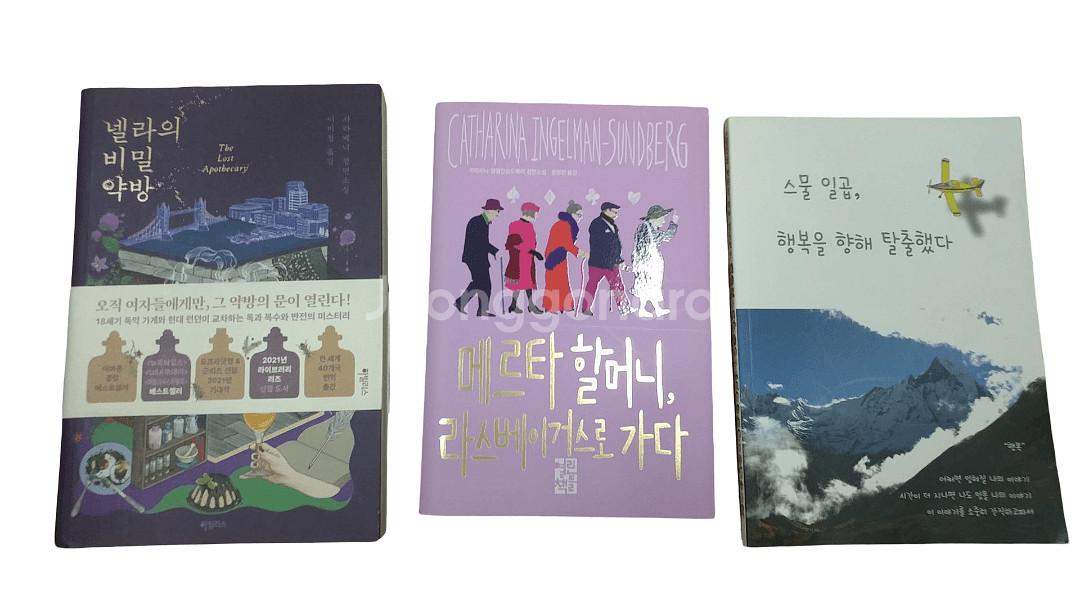 교양 도서, 소설, 정글만리, 긍정의 한 줄, 내셔널 지오그래픽 과학의 책, 데일카네기, 리치--5