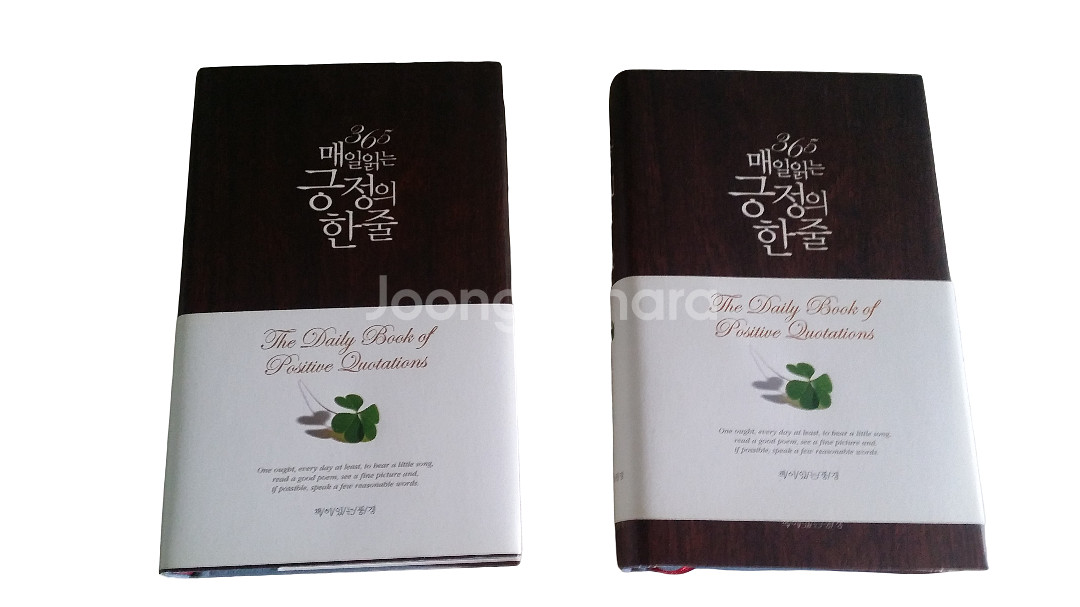 교양 도서, 소설, 정글만리, 긍정의 한 줄, 내셔널 지오그래픽 과학의 책, 데일카네기, 리치--7