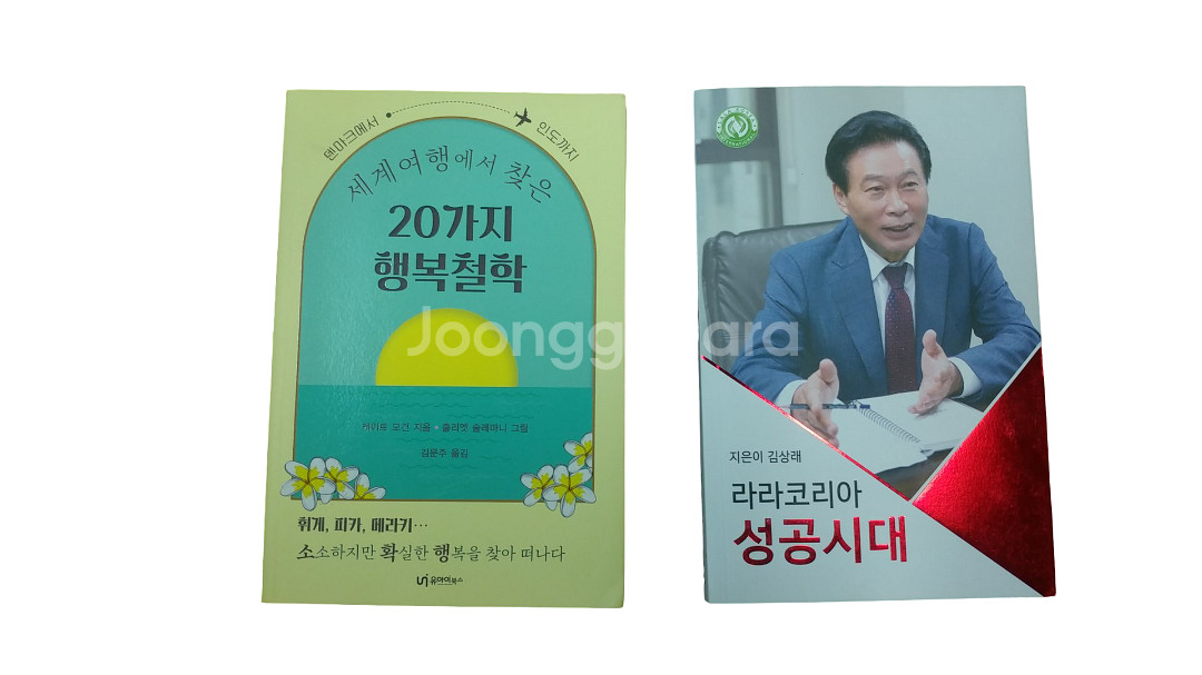 교양 도서, 소설, 정글만리, 긍정의 한 줄, 내셔널 지오그래픽 과학의 책, 데일카네기, 리치--4