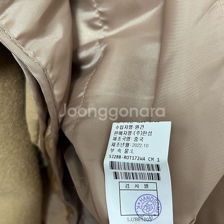 [한섬] SJSJ 누빔 울 코트--9