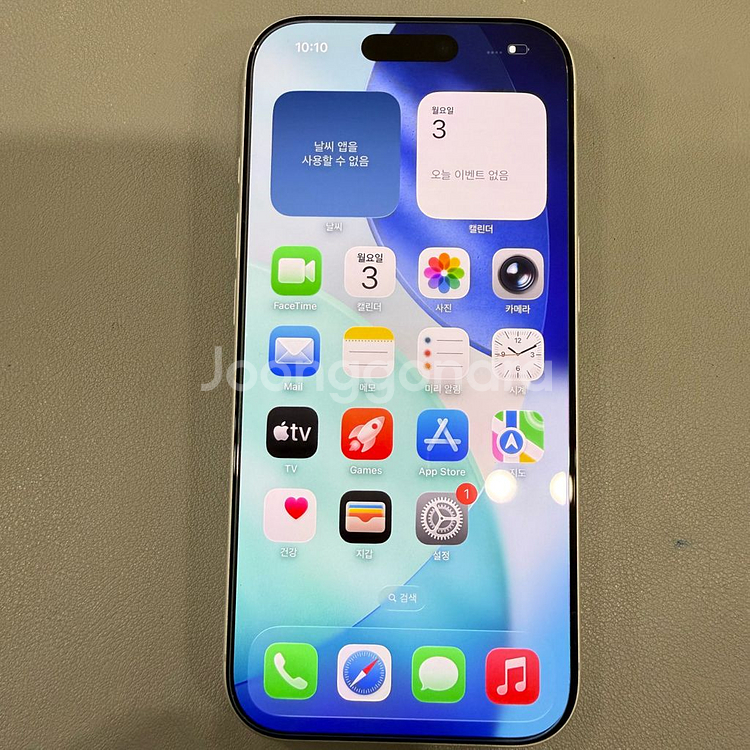 아이폰 17프로 256기가 실버 배터리 100프로 S급 팝니다--0