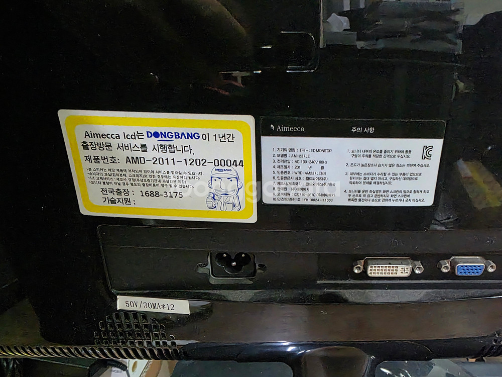 i7 7700 , RAM 32GB , GTX 1060 3GB , SSD 1TB , 23인치 모니터--3