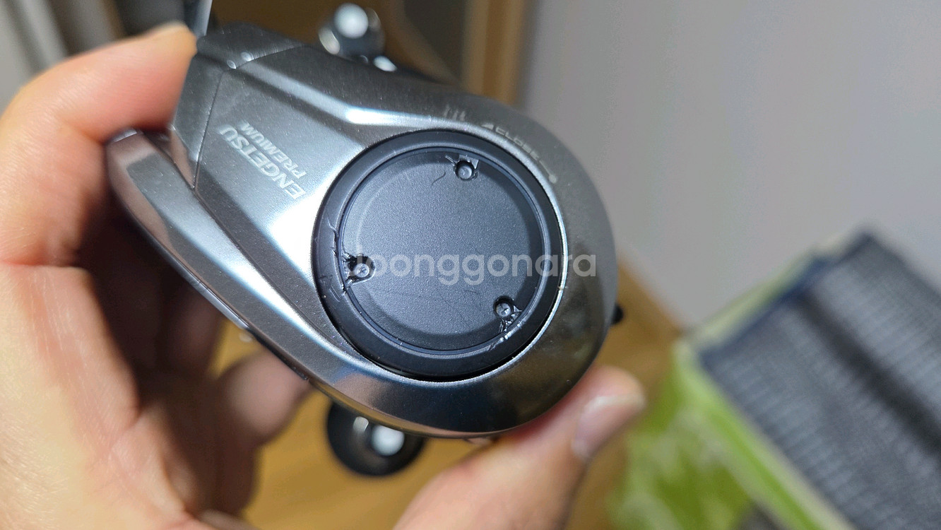 시마노 염월 프리미엄 151pg--1