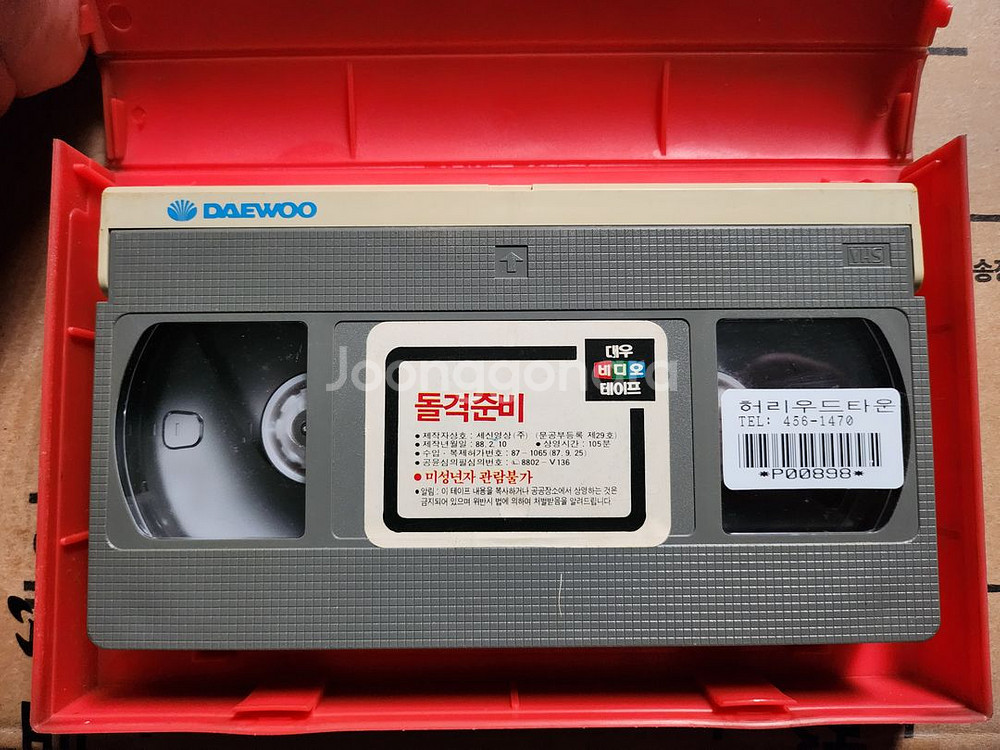 돌격준비 비디오테이프--1