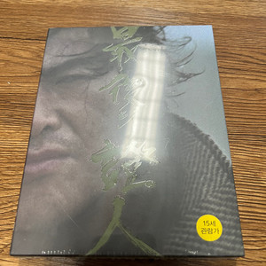 (미개봉) 최후의 증인 블루레이 판매합니다.